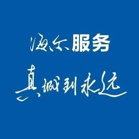 合作品牌